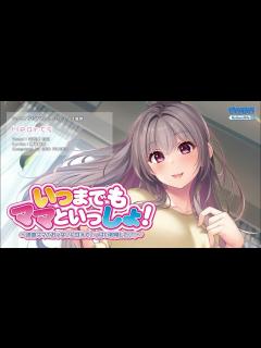 [x]いつまでもママといっしょ！主題歌「Hearts」 - YouTube