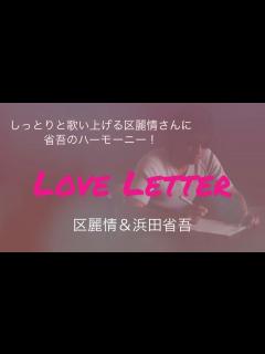[x]Love Letter - YouTube