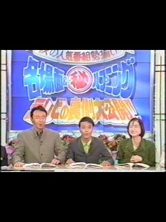[x]ドラマ『続・星の金貨』番組宣伝① 酒井法子 大沢たかお 竹野内豊 - YouTube