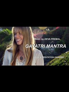 [x]Deva Premal - Gayatri Mantra (10 Min Meditation) ガーヤトリーマントラ - YouTube