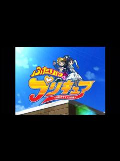[x][OP]ふたりはプリキュア #高画質 #高音質 Futari wa Pretty Cure #toeianimation # ...