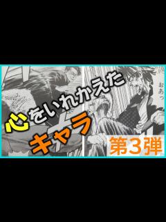 [x]【ろくでなしブルース】八尋や海老原も心を入れかえていた！ - YouTube