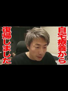 [x]元KAT-TUN田中聖さん逮捕の件など。 - YouTube