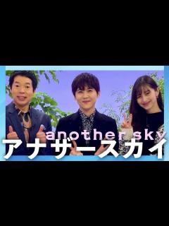 [x]アナザースカイ【11月4日放送/梶裕貴/ロサンゼルス/竹達彩奈/下野紘/神谷浩史/宮野真守/花江夏樹/岡本信彦/小野賢章/小野大輔/前野智昭 ...