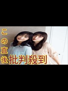 [x]エリマリ姉妹、6年ぶりグラビア復帰 “SEXY全開”水着姿披露 - YouTube