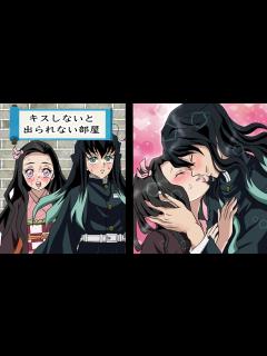 [x]【鬼滅の刃×声真似】キスしないと出られない部屋に閉じ込められるとどうなるのか？【きめつのやいば 無一郎ねずこ 刀鍛冶の里編 時透無一郎 ...