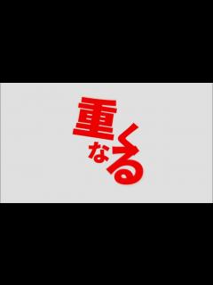 [x]文字PV - 期待通り - YouTube