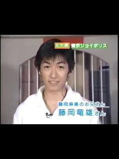 [x]199903ディーン・フジオカ 妹ﾁｪｷｯ娘藤岡麻美とDAIBAｯﾃｷに出演 小林裕美 五十嵐恵 ﾄﾞﾛﾝｽﾞ 藤井隆 - YouTube