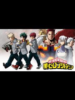 [x]僕のヒーローアカデミア（第5期） | アニメ動画見放題 | dアニメストア