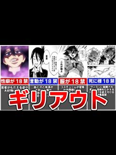 [x]ド変態美女、18禁ヒーロー・ミッドナイトとは。 - YouTube