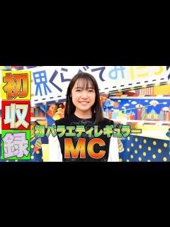 [x]上白石萌音！新MCとして初収録【世界くらべてみたら】 - YouTube