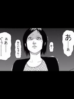 [x]善悪の屑 コンクリート事件について、ネタバレ！ | 【PR有】漫画ネタバレ無料全巻navi