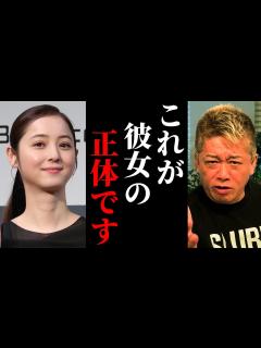 [x]【ホリエモン】女優の佐々木希さんがジュエリー職人と金銭トラブル...スピリチュアル系にハマりやすい人の特徴について【堀江貴文 ホリエモン ...
