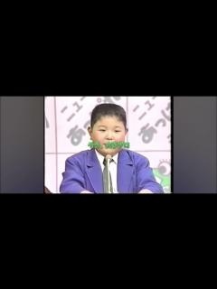 [x]#あっぱれさんま大先生#バズりたい #内山くん さんまさん - YouTube