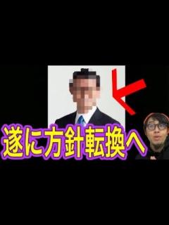 [x]嘘だろ・・・・ - YouTube
