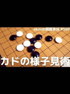 [x]井山裕太 vs 余正麒 - YouTube