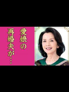 [x]多岐川裕美の娘・多岐川華子の再婚相手の正体がヤバすぎた...『仁義の墓場』で有名な女優が娘の元夫・仁科克基との結婚を反対した理由...娘の現在 ...