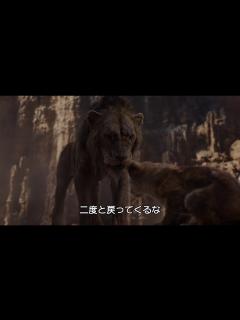 [x]映画『ライオン・キング』予告編 - YouTube