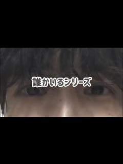[x]後ろにいる松村 - YouTube