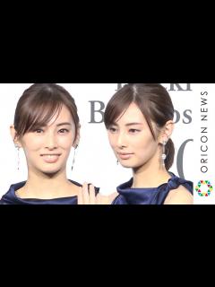 [x]「なりたい顔1位」北川景子の“北川流”美の秘けつ 『2018 美的ベストコスメ大賞』発表贈賞式 - YouTube