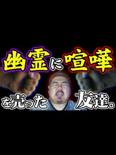 [x]あの話、続きあるよ。～話の真相～ - YouTube