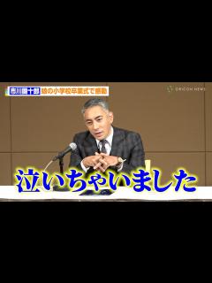 [x]市川團十郎、娘の小学校卒業に涙 麗禾と勸玄の家族旅行に癒し「歌舞伎やりすぎて…」 歌舞伎座『團菊祭五月大歌舞伎』市川團十郎取材会 - YouTube