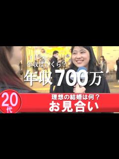 [x]くりぃむしちゅー有田哲平の「合コン婚」街の意見は？ 『世代別直球インタビューvol.43』 - YouTube