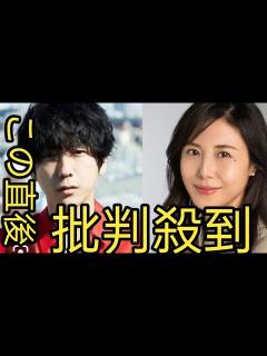 [x]二宮和也、朝ドラ初出演！25年春「あんぱん」で松嶋菜々子と夫婦役「本当に驚きました」 新キャスト発表 - YouTube