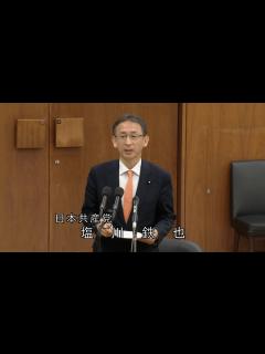 [x]機密費 年々闇ガネ化 菅氏91％ 加藤氏95％ 松野氏96％ 2024.2.16 - YouTube