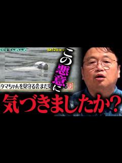 [x]悪意しかない】水曜日のダウンタウンのヒドすぎるドッキリを解説【藤井健太郎/クロちゃん/ドッキリ/タマちゃん/モンスターラブ/岡田斗司夫 ...