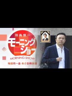 [x]玉川徹氏が処分明け初出演で改めて発言謝罪、今後は現場取材へ 「コメンテーター」肩書変わらず - YouTube
