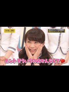 [x]秋元真夏ズッキュン10連発feat黒石さん - YouTube