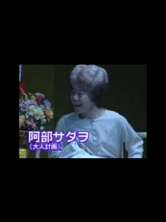 [x]阿部サダヲインタビュー - YouTube