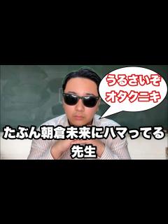 [x]BreakingDownに影響された先生 - YouTube