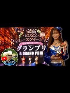 [x]レースクイーン300人の頂点！大賞発表！/ 東京オートサロン - YouTube