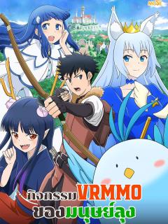 [x]TVアニメ「とあるおっさんのVRMMO活動記」｜2023年10月放送開始！ - YouTube