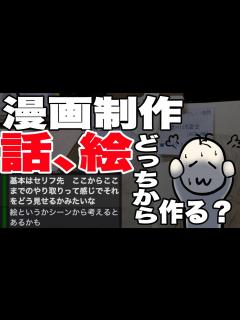 [x]【脳が働かなくなった自己嫌悪配信】漫画制作、ひろゆきVS米山、クレイジージャーニー徳川埋蔵金 - YouTube