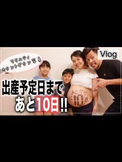 [x]セルフマタニティフォト【出産予定日まで10日!!】毎日写真を撮り続けてみた - YouTube