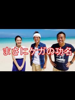 [x]『モヤさま』の普通すぎる女子アナ、福田典子がケガの功名でブレイク寸前。 - YouTube
