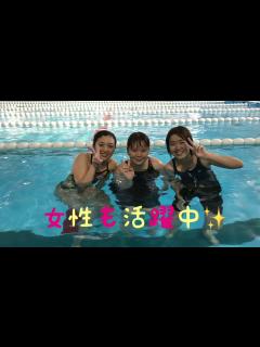 [x]インストラクター募集中！ - YouTube