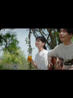 [x]星野源の優しい歌声に、多部未華子がリラックスした表情を見せる！淡麗グリーンラベル新CM『GREEN JUKEBOX 居編』公開 ...