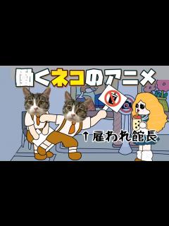 [x]美術館でアルバイト【シュール