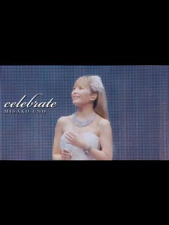[x]宇野実彩子 (AAA) / celebrate - YouTube