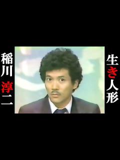 [x]生き人形 ③ - YouTube