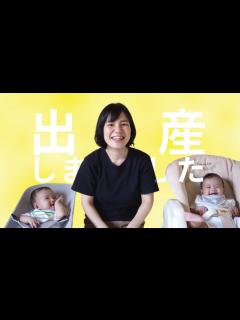 [x]双子を出産しました - YouTube