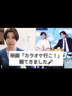 [x]映画「カラオケ行こ！」綾野剛のコメディの才能と斎藤潤という若き逸材が見つかってしまった🙈 - YouTube