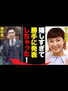 [x]村上佳菜子が婚約発表！結婚時期とは！？テレビに出続けられる理由と言われる“新興宗教”に言葉を失う…整形の真相に驚きを隠せない… - YouTube