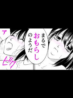 [x]義父と旦那の3人で…♡布団に染み付くほど蜜が溢れてしまい…【今夜、義父が 這いにきます～禁断の花嫁共有～