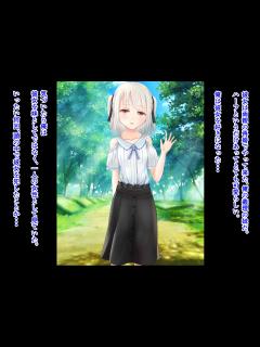 [x]義理の妹が成長して本当の家族になるまで・・・