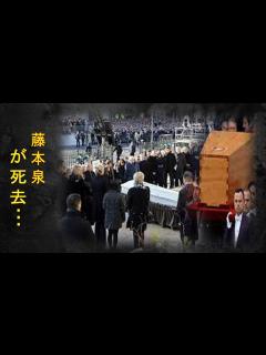 [x]藤本泉の緊急入院…藤本泉の現在がやばい！ - YouTube